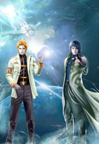 星辰王座：絕色逆天幻術師
