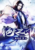 絕天之印